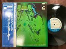WAYNE SHORTER SCHIZOPHRENIA BLUE NOTE GXK 8079 OBI STEREO JAPAN VINYL LP
