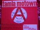 Northern soul Tamla Motown Demo.  Tmg 502