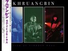 Khruangbin - Live At Lincoln Hall WHITE COLOR Vinyl LP OBI Strip Japan Exclusive