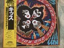 KISS rock and roll over JAPAN LP  #5 Yellow OBI + insert #eBayDonaPerTe