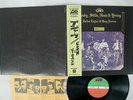 CROSBY,STILLS,NASH&YOUNG DEJA VU ATLANTIC P-10123A Japan OBI VINYL LP