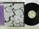 MILCHO LEVIEV/CHARLIE HADEN FIRST MEETING PAN ALZ-28007 Japan OBI VINYL LP