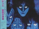 Kiss - Creatures Of The Night JAPAN LP with OBI, NM VINYL