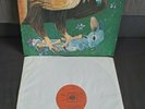 Fields - S/T 1971 UK LP CBS 1st with Poster  PROG/PSYCH (Rare Bird/King Crimson)