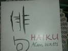 SIGNED w/ DOODLE  ALAN WATTS Haiku LP MUSICAL ENGINEERING ASSN. MEA-LP1001