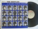 Beatles A Hard Day's Night Rare Israeli LP with Portrait labels