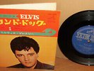 Elvis Presley Hound Dog 1967 Japan Compact Double 33 EP SCP-1329 gatefold cover