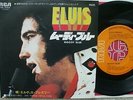 Elvis Presley - Moody Blue / She Thinks I Still Care JAPAN 45 + Lyric/Sleeve