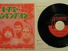 VANILLA FUDGE You Keep Me Hanging On 45 from JAPAN