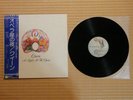 Queen ?– A Night At The Opera P-10075E Japan Insert Obi