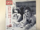 BARNEY WILEN BESAME MUCHO VENUS TKJV-19049 JAPAN OBI 180g Vinyl LP