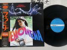 OST(IRON MAIDEN) PHENOMENA VICTOR VIP-28102 Japan OBI VINYL LP