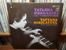 Tatiana NIKOLAEVA, piano - Liadov - Pieces for Piano -  USSR Export ED - NM