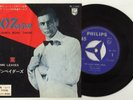 JAMES BOND THEME 1960'S 007 JAPAN SINGLE SEAN CONNERY AUTUMN LEAVES THE INVADER