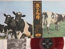 LP/GF PINK FLOYD Atom Heart Mother OP80102 ODEON JAPAN Vinyl OBI