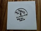 Dinosaur Jr. - Freak Scene - UK 2005 Sweet Nothing 7