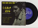 Elvis Presley 1965 Japan Stereo 33rpm EP HEARTBREAK HOTEL Japanese a