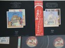 2LP Led Zeppelin The Song Remains The Same P55445N WEA Japan Vinyl OBI