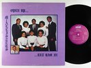 McAllisters - Open Up, Let Him In LP - Saint - Modern Soul Disco Gospel VG+ MP3