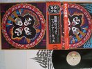 KISS ROCK AND ROLL OVER CASABLANCA VIP-6376 Japan OBI VINYL LP