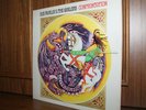 Bob Marley & The Wailers-Confrontation LP Island Tuff Gong 7 90085-1 1983 EX/EX