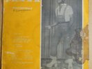 De Frank Professionals ORIGINAL PRESS AFRO FUNK HIGHLIFE GHANA LISTEN LP