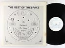 Space Singers - The Best Of The Space LP - HLF - Soul Gospel MP3