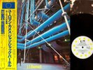 LP JP / J.J. Burnel ?Euroman Cometh ?GP-721 w/Obi Vinyl