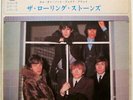 THE ROLLING STONES HAVE YOU SEEN YOUR MOTHER + 3 1967 JAPAN EP on LONDON