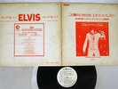 ELVIS PRESLEY THAT'S THE WAY IT IS RCA SX-61 Japan PROMO VINYL LP