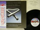 MIKE OLDFIELD ORCHESTRAL TUBULAR BELLS VIRGIN YX-7018-VR Japan OBI VINYL LP