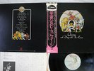 QUEEN A DAY AT THE RACES ELEKTRA P-10300E Japan OBI VINYL LP