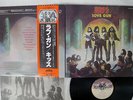 KISS LOVE GUN CASABLANCA VIP-6435 Japan VINYL LP