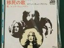 Led Zeppelin Immigrant Song/Hey Hey What Can I Do Vinyl 7