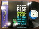 CANNONBALL ADDERLEY SOMETHIN' ELSE BLUE NOTE LNJ 80064 OBI STEREO JAPAN VINYL LP