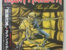 IRON MAIDEN 