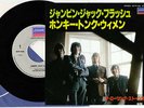 Rolling Stones - Jumpin' Jack Flash - London S07P 1036 Japan 7