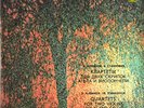 KLEBANOV SQ No.6 STANKOVICH SQ LYSENKO String Quartet MELODIYA Stereo C10-9665