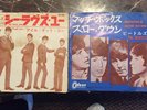 Beatles 2 45’s Japan She Loves You Matchbox Red Vinyl