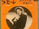 Don Backy,L'Amore / Una Ragazza Facile,Celentano,Original 1966 , Japon 45t