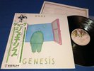 GENESIS - DUKE - 1980 Charisma Japan 1st Press Gatefold w/Obi Lyrics Insert NM