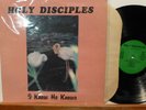 HOLY DISCIPLES I KNOW HE KNOWS BLACK GOSPEL CHICAGO ONE WAY RECORDS LP