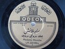 MADAME BLANCHE - very rare Turkish 78 on Arabic Odeon label