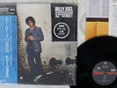 BILLY JOEL 52ND STREET CBS/SONY 30AP 1955 Japan OBI MASTERSOUND SHRINK VINYL LP