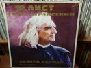 Lazar BERMAN, piano - Liszt - Years of Pilgrimage - 4 LPs Box Set - MELODIYA