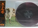 PINK FLOYD / ATOM HEART OF MOTHER - Japan G/F w/obi REDWAX ORIG