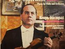 IGOR OISTRAKH Arnold Kats Beethoven Schumann Khrennikov Tchaikovsky LP Melodiya