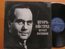 33C 10 04841-2 Igor Oistrakh Plays Paganini Melodiya Stereo USSR Vinyl LP