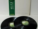 The Beatles / White Album / Apple Records AP-8570-1 / JAPAN LP OBI Vinyl D1314