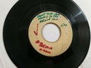 FREDY NELSON - WEEPING & WAILING // DON DRUMMOND - MARCUS JUNIOR   [ DEK075 ]